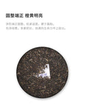 357g Famous Puer Tea Brand Dayi Unfermented Puer Tea Cake Yunnan Qi Zi Cha Bing