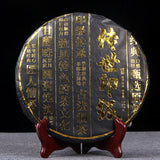 357g Palace Pu-erh Golden Bud Tea Cake Ancient Tree Pu-erh Tea Black Tea