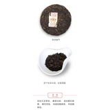 Select 7552 Ripe Pu'er Tea 357g Yunnan Menghai Dayi Ripe Shu Puer