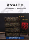 1kg Hunan Tianti Anhua Black Tea Golden Flower Tian Fu Brick Tea Anhua Black Tea