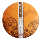 357g Aged Puerh Ripe Tea Menghai Golden Bud Seven Seed Cake Tea Yunnan Pu'er Tea