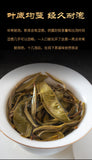 500g Knowing Over Ancient Puerh Raw Tea Honey Scented Orchid Scented Green Tea