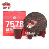 Vieux camarade thé mûr Pu'er thé classique gâteau thé Yunnan Qizi gâteau thé357G