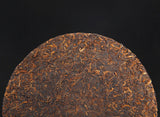 357g Palace Pu-erh Golden Bud Tea Cake Ancient Tree Pu-erh Tea Black Tea