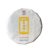 Yiwu Pu Er Chinese Raw Puerh Tea Cake Yunnan Qi Zi Bing Cha Sheng Puer 357g