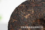 100g Yunnan Pu'er Tea Golden Hao Yu Lian Small Cake Ripe Pu'er Tea