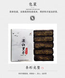 450g Hunan Anhua black tea hand-built por brick tea golden flower black aged tea