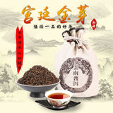 Yunnan Pu'er Tea Palace Ripe Tea Loose Tea Golden Bud Aged Old Tea Menghai Pu'er