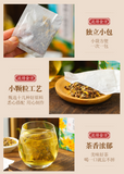 19 flavors fat sea chrysanthemum tea LuoHanGuo chrysanthemum throat clearing tea