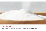 Cooked Glutinous Rice Powder 500g Meal Replacement Powder Puffed Cereal Powder