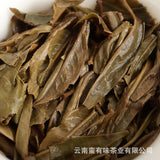 100g Iceland Spring Tea for Travelling and Office Tea Puerh Tea