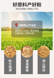 Mature Wheat Germ Slices Low-temperature Baking Raw Materials Meal Replacement