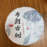 2022 Old Puer Bulang Old Tree Yunnan Unfermented Pu'er Tea Raw Puer Cake 357g