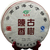 TeaAncient Tree Cooked Tea Big Leaf Black Tea 357g High Quality Pu'er Tea Natural