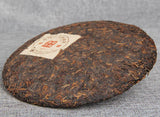 2006 Menghai Pu'er Brown Mountain Palace Pu'er Cooked Old Tree Tea Cake 357g