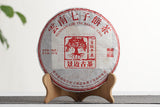 357g Yunnan Pu'er Tea Jingmai Ancient Tea Ripe Tea Seven Seed Cake Tea