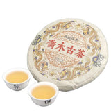 Chinese Famous Puer Tea Brand Weight Loss Raw Puerh Tea Cake Qizi Cake Tea 357g