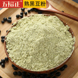 Cooked Black Bean Flour Bulk Green Kernel Baked Cereals Meal Replacement Powder