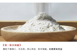 Cooked Buckwheat Flour Bulk Meal Replacement Powder Multigrain Powder 500G