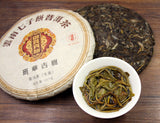 357g Yunnan Banzhang Pu'er raw tea cake Brown Mountain seven cakes Pu black tea