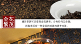 950g Organic Black Tea Anhua Baishaxi Fu cha Bai Sha Xi Fucha Hunan Anhua Dark