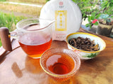 Yiwu Pu Er Chinese Raw Puerh Tea Cake Yunnan Qi Zi Bing Cha Sheng Puer 357g