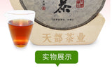 350g Fuding white tea cake gongmei cake Panxi Chen Yun tea aroma sweet and moist