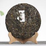 357g Yunnan Pu'er Tea Banzhang One Leaf (5/1) Puer Raw Cake Seven Seeds Cake Tea