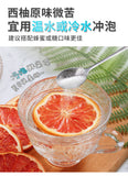 Orange Slices, Grapefruit Slices, Freeze-dried Lemon Slices, Handmade Fruit Tea