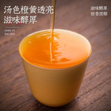 2013 Tangerine Peel White Tea Chenpi Shoumei Fuding White Tea Small Square Cake