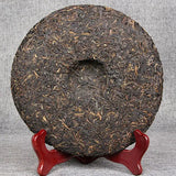 400g Yunnan Pu'er Tea Early Spring Raw Puer Yinhao Old Tea Qizi Cake Tea