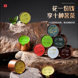 Da Hong Pao Jin Jun Mei Tie Guan Yin Zheng Shan Xiao Zhong Pack 20 Cans