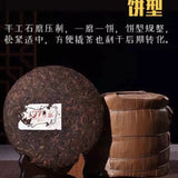 Pu'er Tea Banzhang Cooked Tea 2008 Premium Yunnan Menghai Ancient Tree Tea 357g