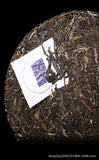 Seven Cakes Tea Puerh Tea Raw Tea Scrape Wind Walled Aged Tea 357g