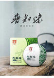 357g Famous Puer Tea Brand Dayi Unfermented Puer Tea Cake Yunnan Qi Zi Cha Bing