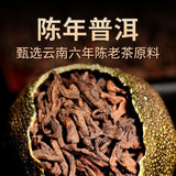 Thé Pu'er aux écorces de mandarine thé cuit écorce d'orange verte thé Pu'er 100g