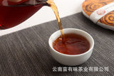 357g Aged Puerh Ripe Tea Menghai Golden Bud Seven Seed Cake Tea Yunnan Pu'er Tea