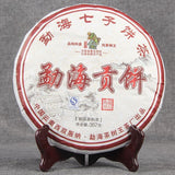 Yunnan Old Puerh Jin Bingdao Cooked Pu-erh Tea Cake Tree Ripe Puer Tea Black Tea