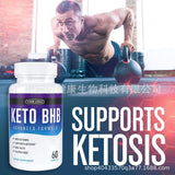 Keto BHB CapsuleKetogenic Capsules60 Digestive Bowel Movement Capsules