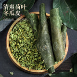 Natural Winter Melon and Lotus Leaf Tea Combination Health Tea Winter Melon Peel