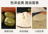 Puffed Mung Bean Powder Instant Meal Replacement Powder Whole Grains Powder