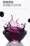 Freeze-dried Acai Berry PowderPure Acai Berry Anthocyanin Dietary Fiber Powder