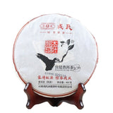 400g Mu Ye Chun MengKu Rongshi Pu-erh Palace Ripe Puer Tea Specialty Tea