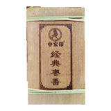 250g Puerh Ripe Tea Brick Date Fragrant Brick Tea Old Tea Bamboo Leaf Packing