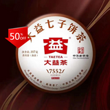 357g Select 7552 Ripe Pu'er Tea Yunnan Menghai Dayi Ripe Shu Puer