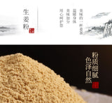 Original Ginger Powder Edible Ginger Powder Yunnan Pure Old Dry Ginger Powder