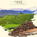 Yunnan Pu'er Tea Palace Ripe Tea Loose Tea Golden Bud Aged Old Tea Menghai Pu'er