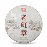 Lao Ban Zhang Ancient Tree Pu'er Tea Cake Yunnan Qizi Cake Tea Aged Ripe Pu'er