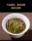 357g Yunnan Icelandic Puerh Raw Tea Ancient Tree Puerh Seven Seed Cake Tea