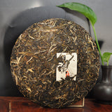 357g Pu'er Tea Cake Pu'er Tea Yunnan Tea Yiwu Laozhai Pu'er Raw Tea